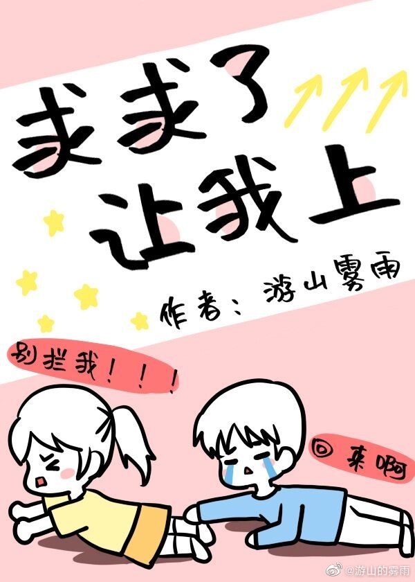 星际美食达人[直播]