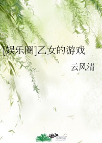 被踩了是什么意思