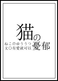 捡到了影帝的崽崽全文免费阅读 小说