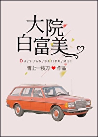 你是人间烟火[娱乐圈]