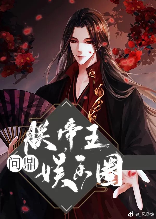 师尊，我这剧本错了(重生)