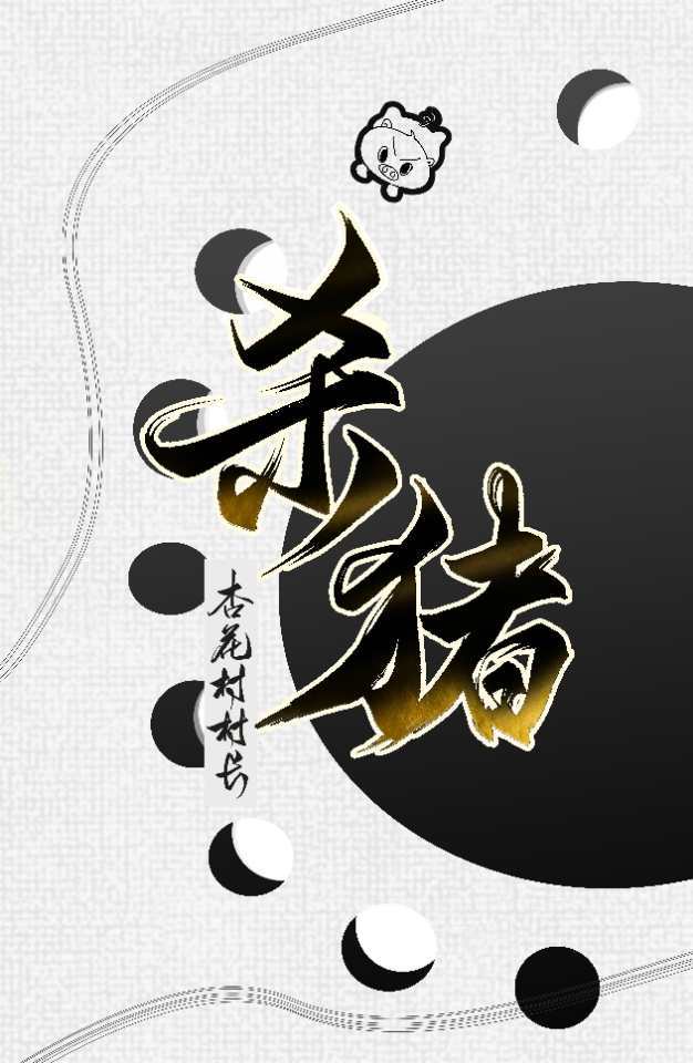 顶流他竹马去选秀了！