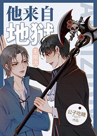 皇帝拐了个小神医