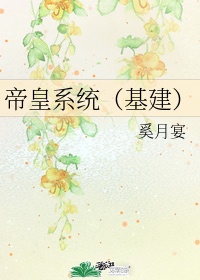 神奇少年狗卷君