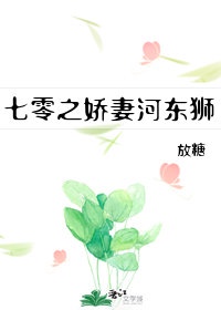 玄学大佬穿成炮灰 月七兮