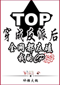 师尊是只小奶猫[女尊]