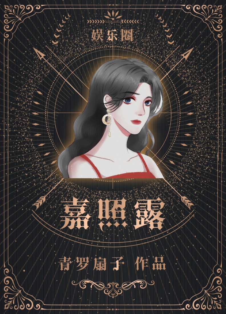 救世主他万人迷