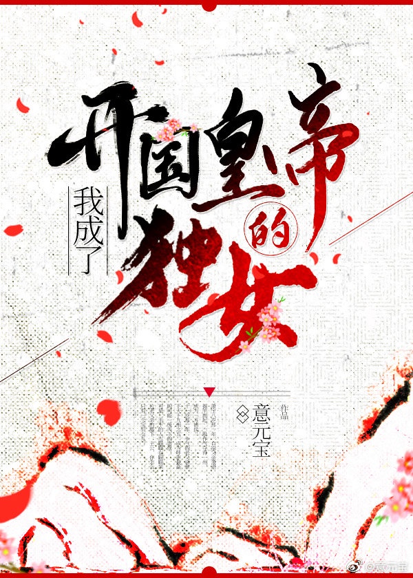 只好穿着裙子打怪了