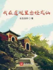 小三上位后到底怎么样了