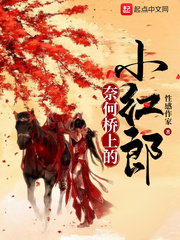 咸鱼修仙有点闲