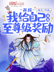 穿进万人迷文里养主角