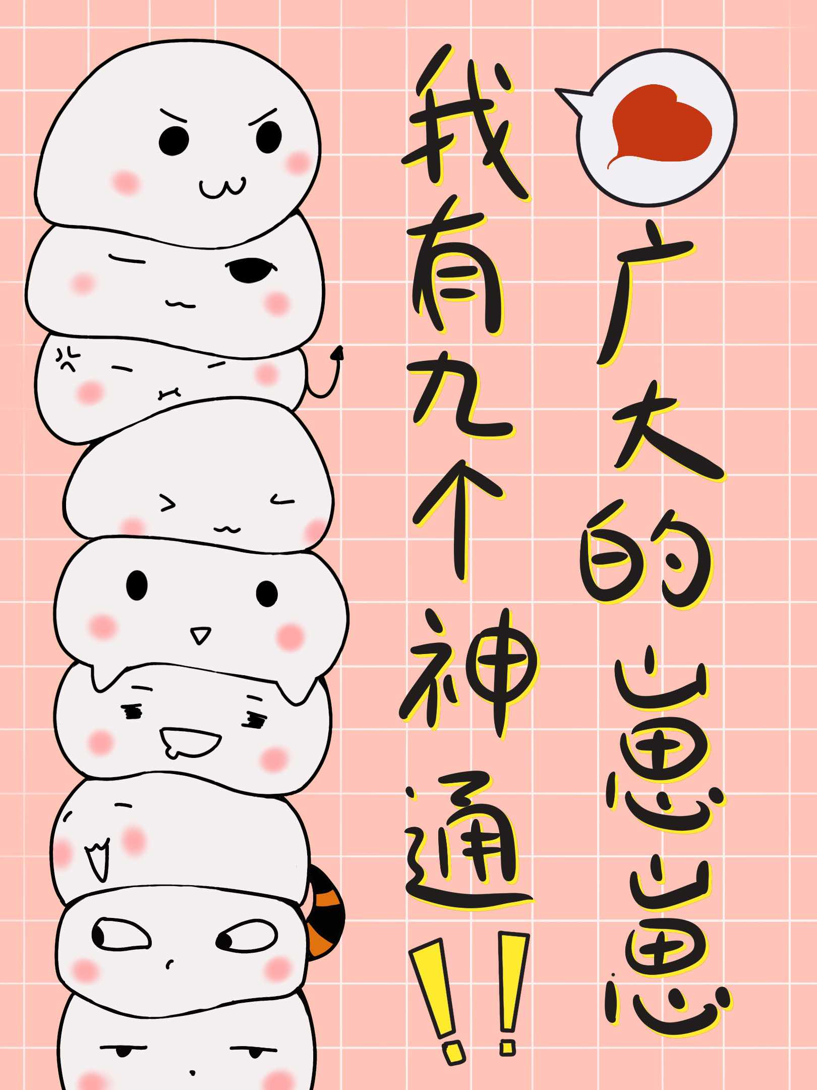 我的厨房通东宫