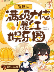 农女成凤：王爷，定个娃娃亲吗