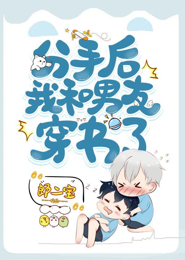 全球游戏之神魔再临