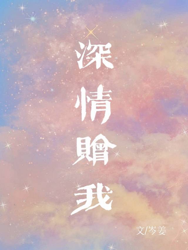 开局打服孙悟空