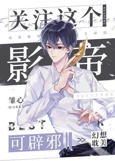 谁在摆布我的人生