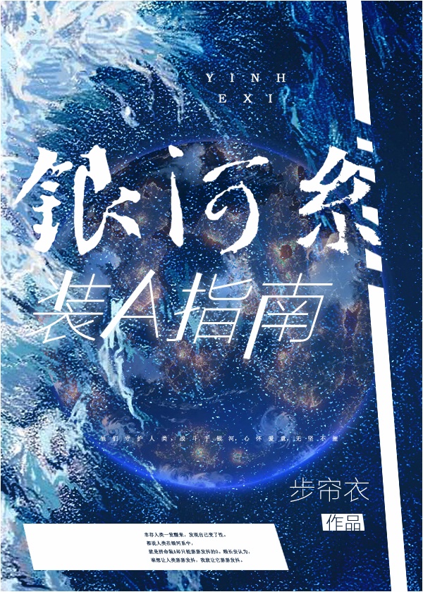 星际公民银河系飞船