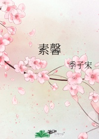 素馨花怎么画