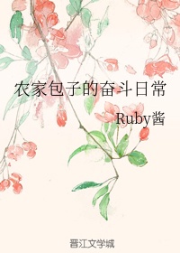 农家乐小包子by