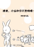 小神君是什么意思