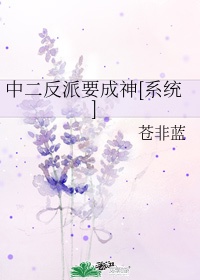 中二是啥意思?