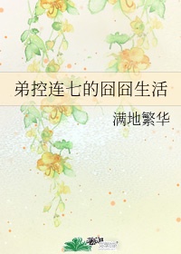 弟控是什么意思