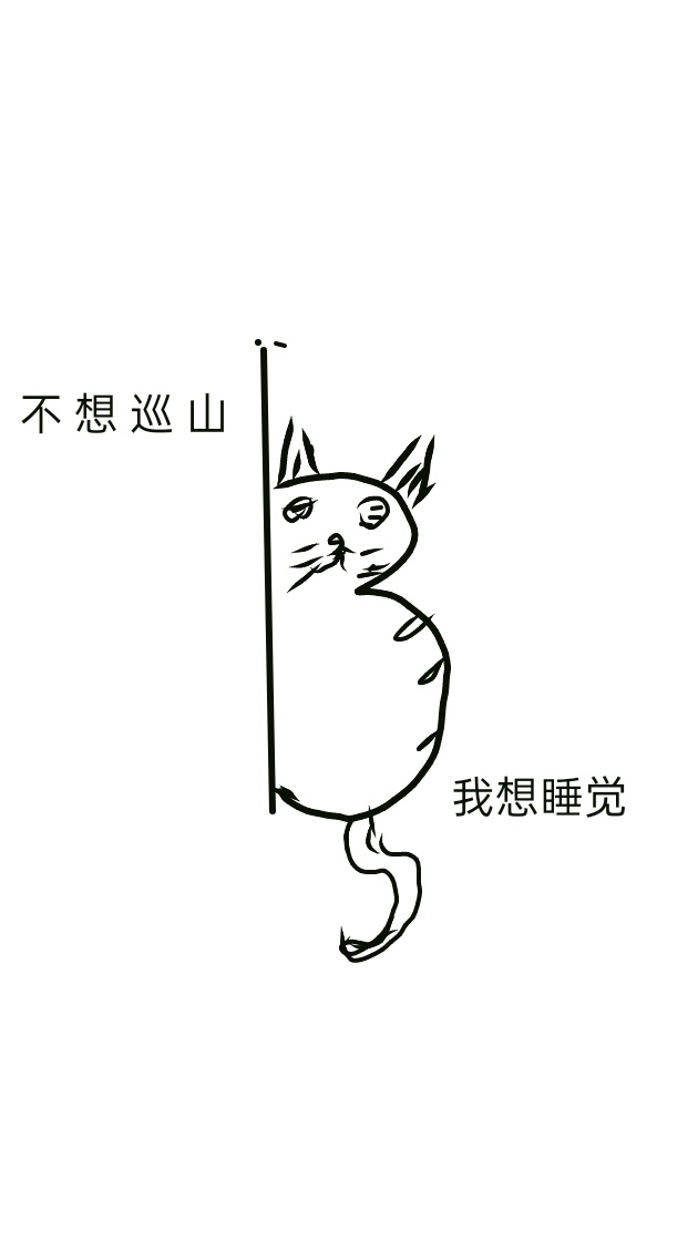 西游我成了一只橘猫