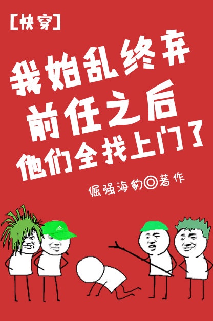 前任有新欢了还会回头么