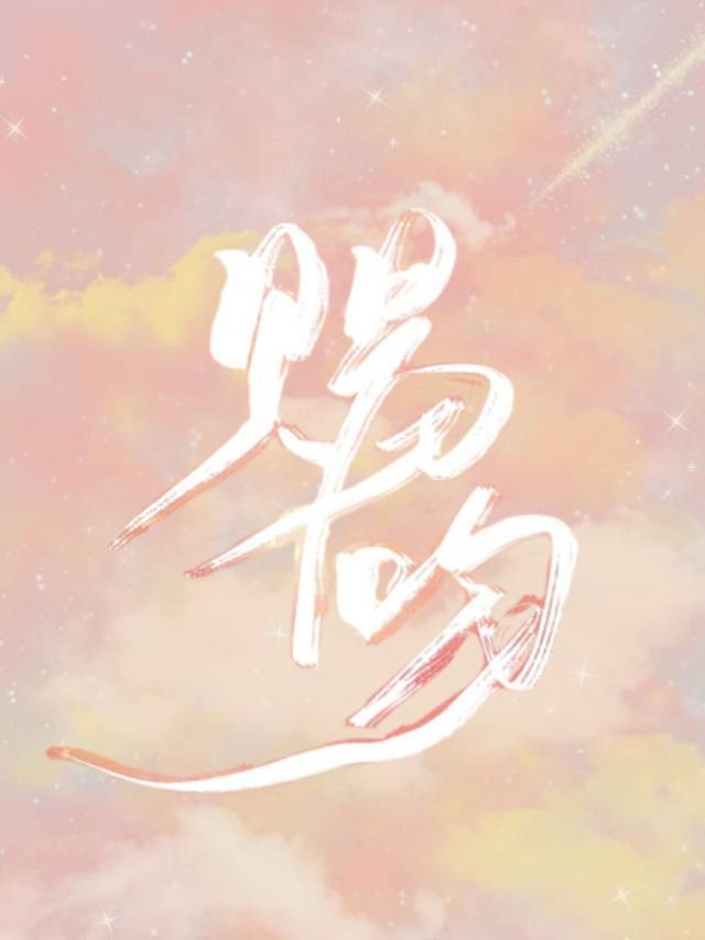 全民机车化，我提前买重卡