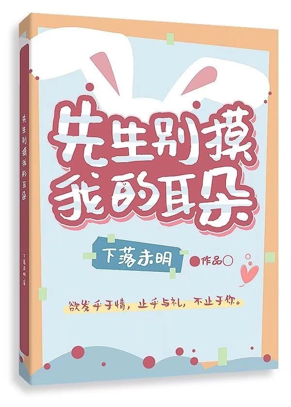 嫡女穿书的自救手则