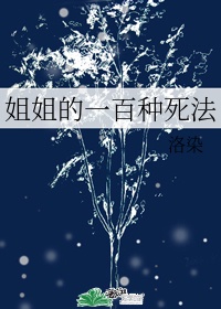 娇妻撩人：沈少宠上瘾