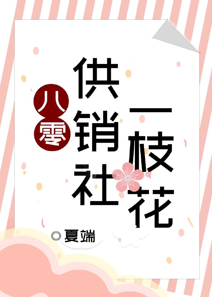 女主是双料影后