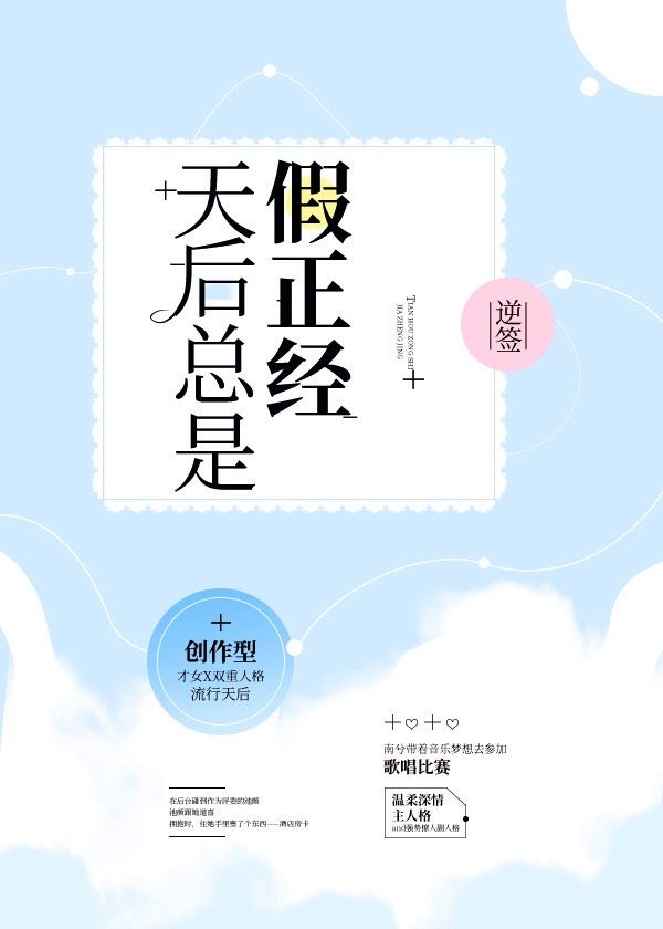 重生公主要作妖