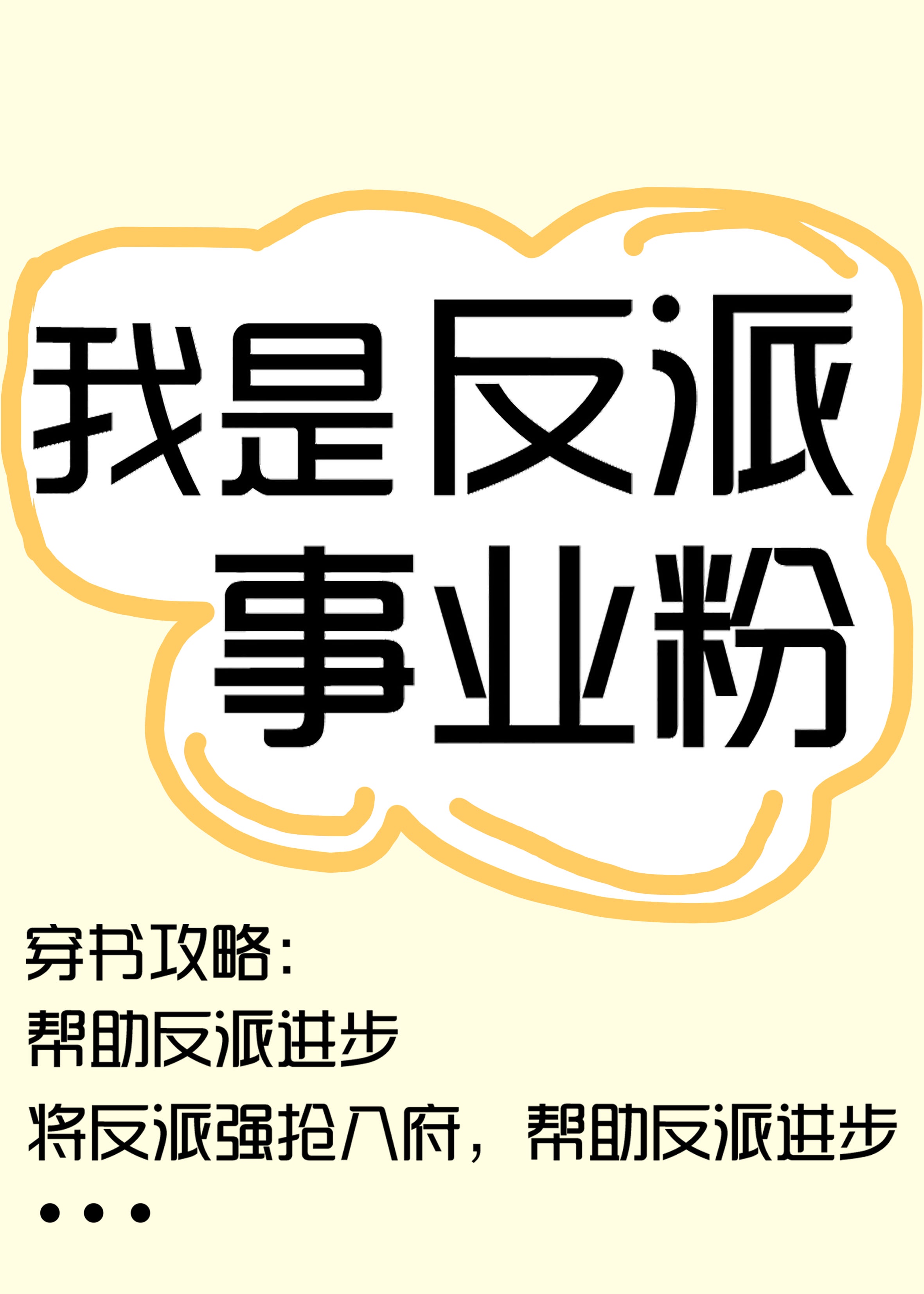 摄政王爷太嚣张妃临天下txt下载