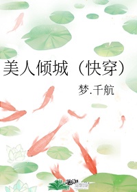 封神之开局策反姜子牙