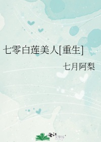 当织田作成为干部.txt