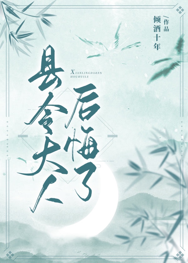 出生就被包养的龙