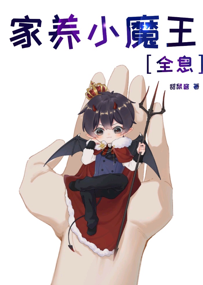 阮小姐的前夫又来求婚了