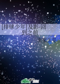 重生后我拿了修罗场剧本却一无所知