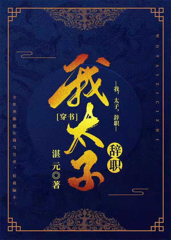 港口Mafia干部在线追文