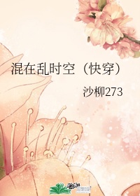 原来我是降智女配