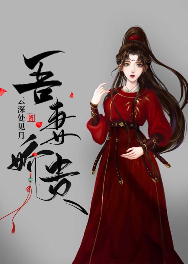 全球神祇之无限提取