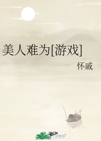 千年归来：原来我是真大佬