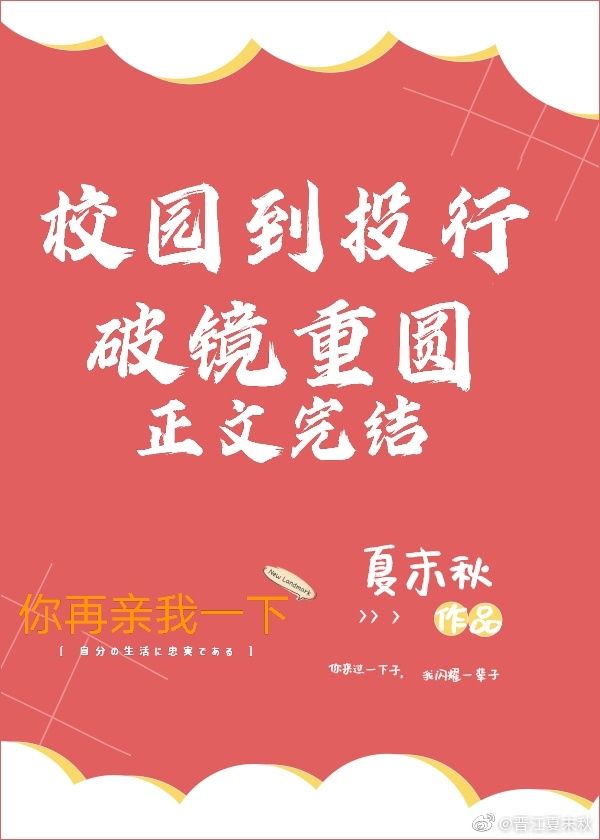 无敌从吸收情绪开始