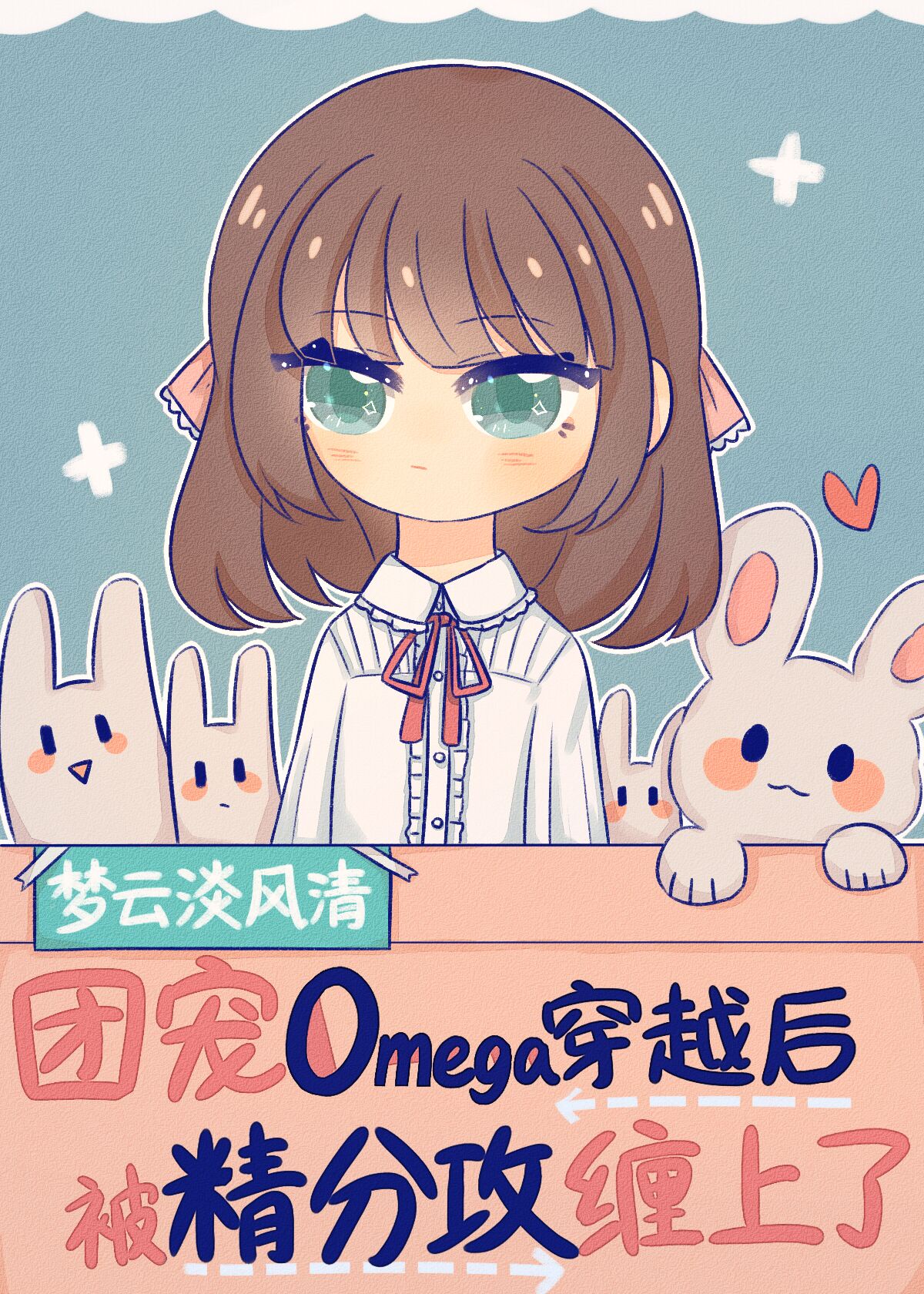 谁比我狂方寻慕挽歌