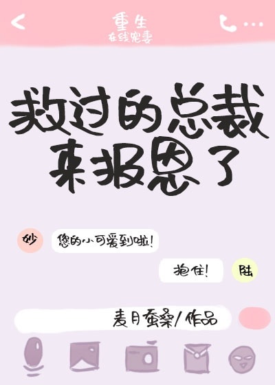 王者峡谷恋爱日记