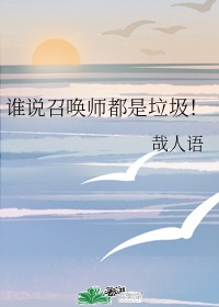 召唤师最强组合