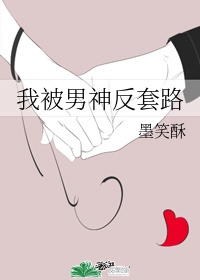 最强反套路系统神漫画