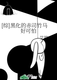 赤司黑子漫画