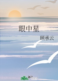 眼中星河江北